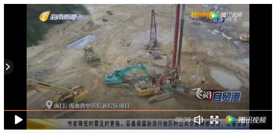 海南省新聞頻道：海南省中醫(yī)院新院區(qū)項目的復工復產(chǎn)