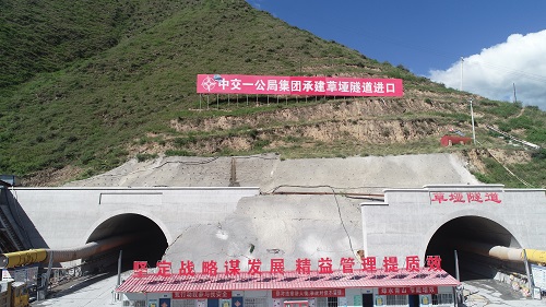1597216272744477.jpg 甘肅武九土建七標項目草埡隧道雙向掘進突破2000米大關(guān).jpg
